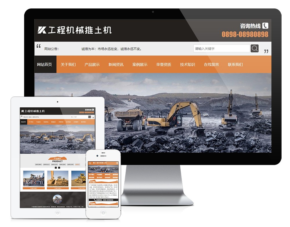 安徽建筑業(yè)企業(yè)資質(zhì)證書變更、遺失補(bǔ)辦申請審核表