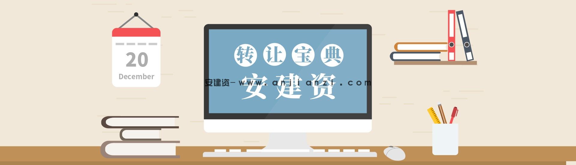 有哪些方法能有效把控公司收購的風(fēng)險(xiǎn)