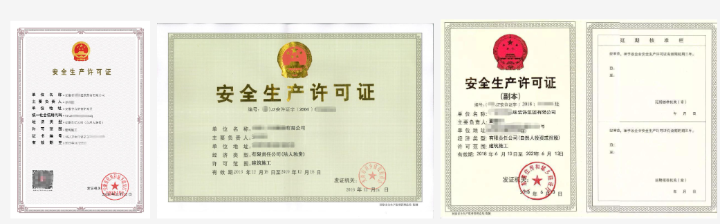 五大員崗位培訓(xùn)報(bào)名流程