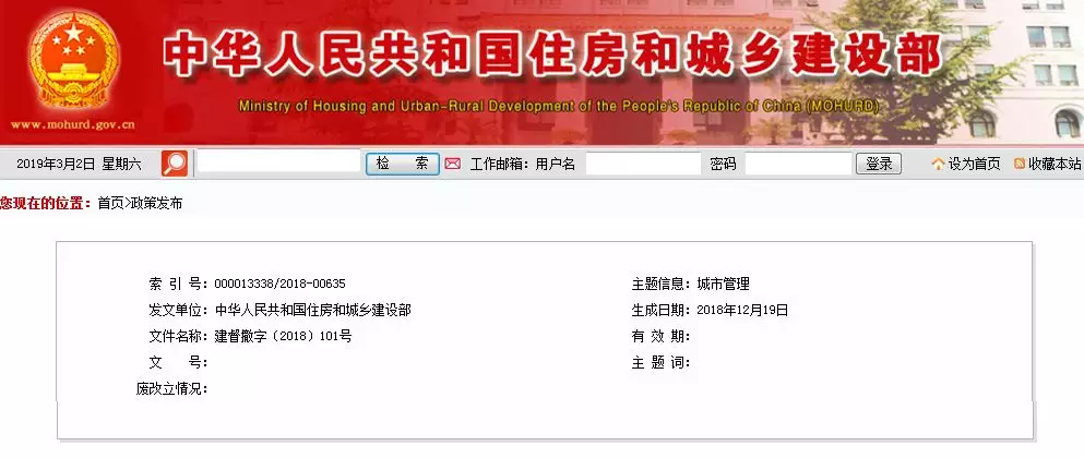 住建部大動作！154家資質被舉報！特級被撤！動態(tài)核查、掛證嚴查，建筑行業(yè)大整頓來了！