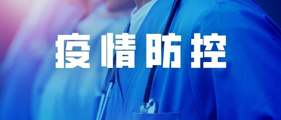 防疫復工兩手抓 建設領域春在望——安徽疫情防控與安全生產同部署同檢查