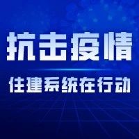抗擊疫情，住建系統(tǒng)在行動(dòng)丨開(kāi)通線上咨詢(xún)，緩解心理壓力，淮南市城管局為干部職工打開(kāi)心理“減壓閥”