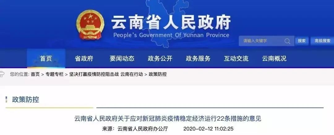 疫情期間多地明確補(bǔ)貼標(biāo)準(zhǔn)！北京、安徽每人1000元，上海600元(圖5)