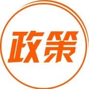 國務院常務會：2月份開始減免企業(yè)社保費，緩繳住房公積金