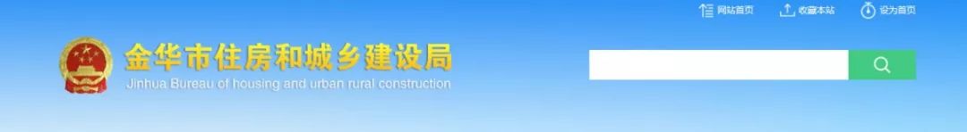 抗疫：項目管理人員因疫情無法返崗，允許其他資格證書人員到崗，不查社保！(圖2)