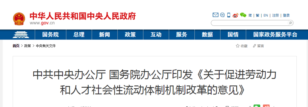 建造、造價(jià)師等職業(yè)資格與職稱“全面打通”，一證兩用，直接與薪酬掛鉤(圖3)