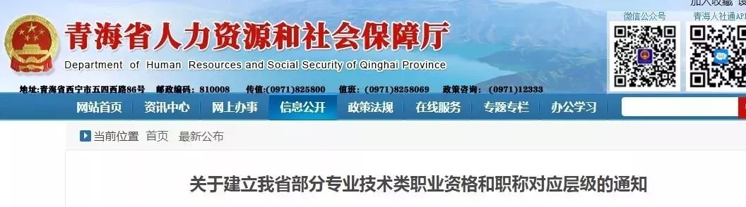 建造、造價(jià)師等職業(yè)資格與職稱“全面打通”，一證兩用，直接與薪酬掛鉤(圖10)