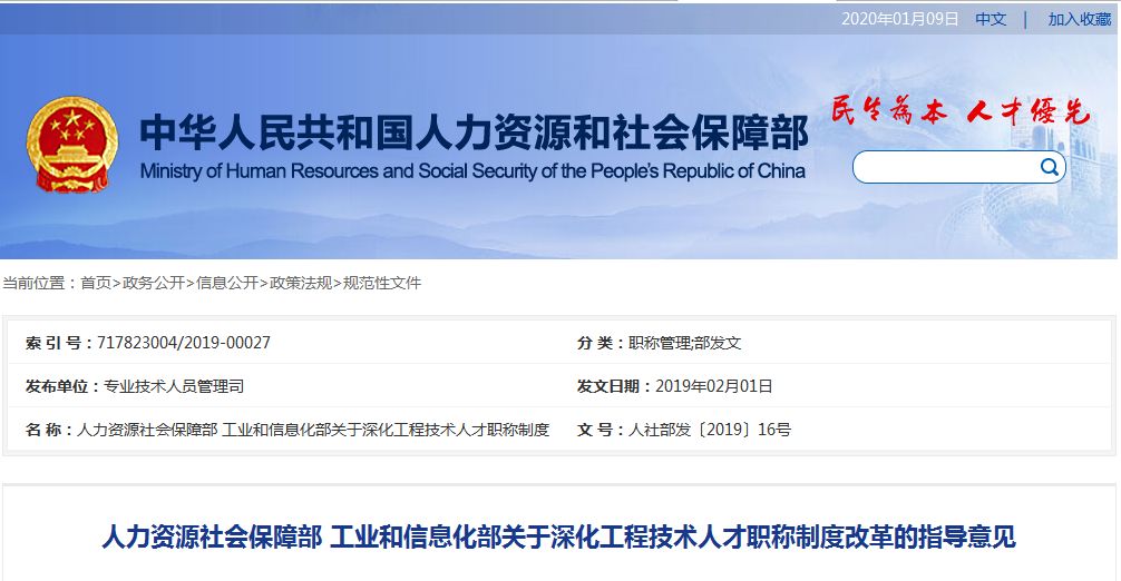建造、造價(jià)師等職業(yè)資格與職稱“全面打通”，一證兩用，直接與薪酬掛鉤(圖4)