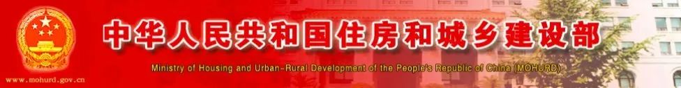 住建部發(fā)布“十三條”：疫情導(dǎo)致的工期/費(fèi)用/人員/建材上漲等問題，這樣處理(圖2)